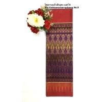 ราคา ผ้าถุงไหม ผ้าซิ่นไหมขนาด 2หลา ผ้าไหมรับไหว้ ผ้าซิ่นตีนแดง (21468322649)