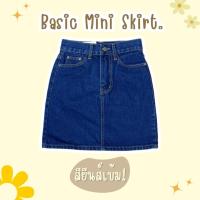 ราคา ไซส์ S 6XL Fineday Jeans กระโปรงยีนส์ เอวสูง ทรงเอ Mini Skirt ผ้าไม่ยืด ยาว 16 นิ้ว สาวอวบ Plus size (21424444259)