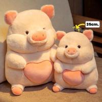 ราคา ตุ๊กตาหมูอ้วนอวบ จ้ำม่ำ น่ารัก น่าหยิก Moo Moo Size 20cm So Cute (21531546918)