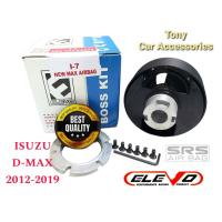 ราคา คอพวงมาลัยแต่ง คอหนา I 7 AIRBAG สำหรับกระบะ D Max all new 2012 2019 สำหรับรุ่นมี Airbag มีถุงลมนิรภัย (20647850211)