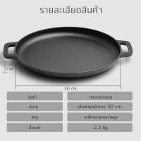 ราคา ชุดกระทะร้อนย่างเนย พร้อมเตาถ่าน ไม่ติดกระทะ ไม่เป็นสนิม (20509152061)