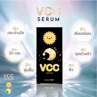 ราคา Vcc serum วีซีซี เซรั่ม RCC ครีม กันแดดบีไวท์ สบู่ดีท๊อก สบู่เขียวคลอโรฟิลล์ แยกขาย พร้อมส่ง (11505416079)