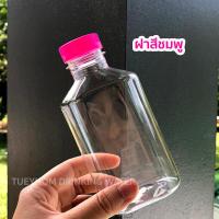 ราคา ขวดแบนกั๊ก ขวดพลาสติก PET ขนาด 200cc ขวดแบนพร้อมฝา จำนวน 160 ขวด (11710509556)