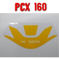 ราคา PCX 160 ฟิล์มกันรอย ไฟหน้า ไฟท้าย PCX 2021 2023 (7645365346)