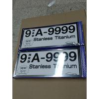 ราคา กรอบป้ายทะเบียน สแตนเลส ขอบเล็ก กันน้ำ แพ็คคู่หน้าหลัง ราคาต่อคู่ (17627207369)