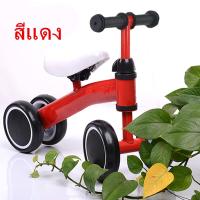 ราคา พร้อมส่งจากไทย รถบาลานซ์เด็ก จักรยานสมดุล รถขาไถ จักรยานมินิ จักรยานทรงตัว จักรยานขาไถมินิ รถหัดเดินเด็ก รุ่น J2 ยังไม่มีค (19481375300)
