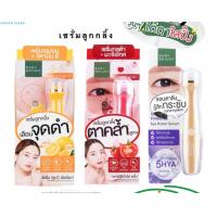 ราคา Baby Bright Eye Roller Serum เบบี้ไบร์ท อาย โรลเลอร์ เซรั่มบำรุงใต้ตา 15 กรัม (21409495647)