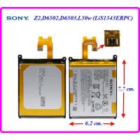 ราคา แบตเตอรี่ Sony Z2D6502D6503L50w LiS1543ERPC 6 2x7 7 cm 3200 mAh (1899414102)