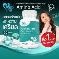 ราคา ส่งฟรีทั้งร้าน Nutri Care Amino Acid Plus Lecithin อะมิโน เอซิด พลัส เลซิทิน ผลิตภัณฑ์เสริมอาหาร อะมิโนจำเป็นบำรุงร่างกาย เสริมสุขภาพ30แคป (21432691933)