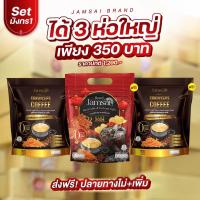 ราคา กาแฟแจ่มใส่ โปรมังกร กาแฟอาราบิก้าผสมถังเช่าทอง หอม อร่อย (21404999313)
