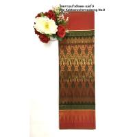 ราคา ผ้าถุงไหม ผ้าซิ่นไหมขนาด 2หลา ผ้าไหมรับไหว้ ผ้าซิ่นตีนแดง (21468322648)