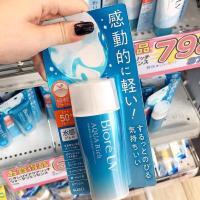 ราคา ครีมกันแดด Biore UV Aqua Rich SPF50 PA ขนาด 70 กรัม ของแท้นำเข้าจากญี่ปุ่น 100 Made in Japan (21521960016)