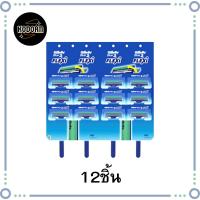 ราคา บลู 2 เฟล็กซ์ซี่ ยิลเลตต์ 12 ชิ้น Blue 2 Flexi Gillette มีดโกนหนวด ที่โกนหนวด (21583629521)