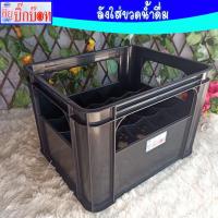 ราคา ลังใส่ขวดน้ำ 20 ช่อง ลังน้ำปลา ลังขวดน้ำ ลังน้ำดื่ม ลังบรรจุขวด ขวดน้ำลัง ลัง ลังน้ำ ลังใส่ขวด (3575318422)