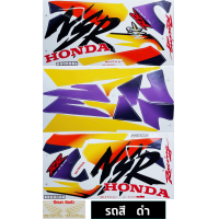 ราคา สติ๊กเกอร์ NSR 150RR ปี 1996 รุ่น 7 สติ๊กเกอร์มอไซค์ Honda NSR 150RR ปี 1996 รุ่น 7 (21601670961)