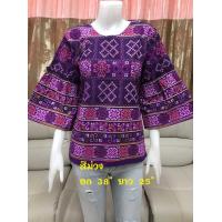 ราคา เสื้อผ้าฝ้ายผ้าพื้นเมือง แขนกระดิ่งแต่งกระดุม (21331218282)