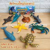 ราคา Kids learning โมเดลสัตว์ โมเดลสัตว์ป่า โมเดลสัตว์น้ำ โมเดลสัตว์ทะเล โมเดลสัตว์บก โมเดลแมลง หลายขนาด (19701172683)