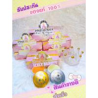 ราคา 1เซ็ต แพ็คเกจใหม่ พีออร่าไนท์ ไวท์เทนนิ่ง สมุนไพรจากธรรมชาติ P Aura Night Whitening ครีมพีออร่าไนทื ไวท์เทนนิ่ง ขนาด 5 กรัม 1 เซ็ต 2 กระปุก (21447690078)