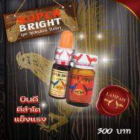 ราคา ลำปำ สำหรับไก่ชน ซุปเปอร์ไบร์ (20537195474)