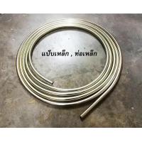 ราคา ท่อเหล็ก ท่อลม แป๊บเบรค แป๊บลม ขนาด 3 16 1 4 5 16 3 8 1 2 (4616836087)