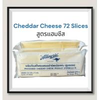 ราคา เชดด้าชีส 72 แผ่น สูตรแฮมชีส สีน้ำเงิน (21516253779)