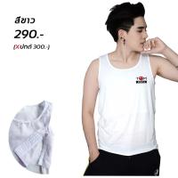 ราคา Tom Fin by Kampa เสื้อกล้ามทอมฟิน เสื้อกล้ามทอมเต็มตัว สีขาว (1603152725)