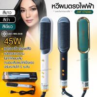 ราคา เครื่องม้วนผมไฟฟ้า CKL 2217 26mm CKL2217 ที่ม้วนผมไฟฟ้า เครื่องม้วนผม ที่ม้วนผม แกนม้วนผม แกนม้วนผมไฟฟ้า ปรับอุณหภูมิได้ (17015997527)