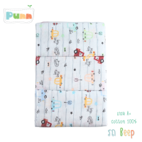 ราคา Natty punn ผ้าอ้อมผ้าสาลูเกรด A cotton 100 เย็บริมประกบ บรรจุ 6 ผืน (21533897337)
