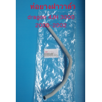 ราคา ส่งฟรี ท่อหายใจปลอกวัดน้ำมันเครื่อง ท่อยางฝาวาล์ว ISUZU Dragon Power 4JH1 3000 ปี 2001 2002 แท้เบิกศูนย์ (14304265947)