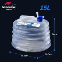 ราคา Naturehike ภาชนะบรรจุน้ำสำหรับกลางแจ้งถังน้ำพับได้ขนาด10L แบบขวดน้ำแบบพับเก็บได้กระเป๋าใส่เครื่องมือเครื่องดื่มสำหรับตั้งแคมป์ถุงน้ำ (19586085742)