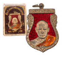 ราคา เหรียญเสมาหลวงพ่อเงิน วัดดอนยายหอม รุ่นแรก ปี 2484 (21570806718)