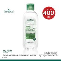 ราคา Plantnery Tea Tree Acne Micellar Cleansing Water 130 ml 400 ml (21732867688)