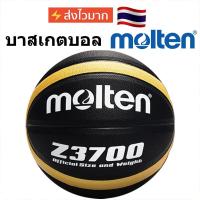 ราคา Molten ลูกบาส บาสเกตบอล ลูกบาสเกตบอล ลูกบาสเกตบอล Basketball ลูกบาสเกตบอลเบอร์ 7 ทำจากหนัง PU คุณภาพสูง สามารถเล่นได้ท Z3700 (21500863876)