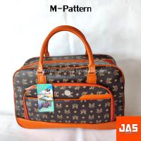 ราคา กระเป๋าเดินทางแบบถือ กระเป๋าเดินทางแบบหิ้ว กระเป๋าเดินทาง ขนาด 21 นิ้ว (16493326355)