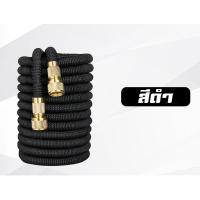 ราคา สายยางยืดหด ข้อต่อทองเหลือง ชนิดสวมเร็ว ทนต่อแรงดัน ยืดได้ถึง 3 เท่า 10 15 30 เมตร WP15 (20776415152)