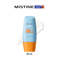ราคา MISTINE AQUA BASE ULTRA PROTECTION MATTE LIGHT FACIAL SUNSCREEN PRO SPF50 PA เหมาะสำหรับผิวแพ้ง่าย กันแดด กันแดดหน้า เนื้อแมท เบาสบายผิว ไม่เหนอะหนะ ไม่มันเงา (21567522639)