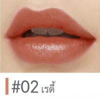 ราคา EXP07 2022 คิวท์เพรส โกลว์ฟิตี้ ลิปสติก บลัช อายแชโดว์ พาเลทท์ Cute Press Glowfiti Lipstick Terrazzo Blush Eyeshadow Palette (17236200863)