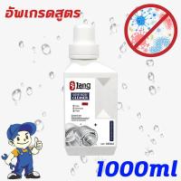 ราคา ล้างได้สะอาดมาก EM น้ำยาล้างเครื่องซักผ้า ผงล้างเครื่องซักผ้า ล้างถังเครื่องซักผ้า 1000ml ชนิดน้ำละลายดีกว่าผง สามารถล้างคราบได้ 99 9 เหมาะสำหรับเครื่องซักผ้าทุกประเภท ผงล้างถังซัก ล้างถังซักผ้า ผงทำ 