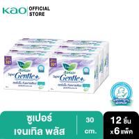 ราคา ผ้าอนามัยลอรีเอะ ซูเปอร์เจนเทิลพลัส กลางคืน 30ซม 12ชิ้น Laurier Super Gentle Night 30cm 12pcs 30cm (21425956103)