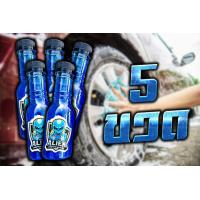 ราคา แชมพูล้างรถสูตรเข้มข้นAlein เข้มข้นผสมน้ำ 1 5 หอมกลิ่นน้ำหอมหมีซิ่ง (7097630890)