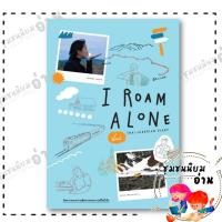 ราคา หนังสือ I ROAM ALONE THAI SIBERIA DIARY ผู้เขียน มิ้นท์ สำนักพิมพ์ บันลือ BANLUE หมวดหมู่ หนังสือท่องเที่ยว (21678634289)