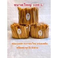 ราคา พร้อมส่งขนมขาไก่ ขาไก่สัมมากร ขาไก่ในตำนาน เนยสด อบกรอบใหม่ขนาดใหญ่ อร่อยเพลินหยุดไม่อยู่ พร้อมจัดส่ง อร่อยที่สุด ขายดีสุด (14883696534)