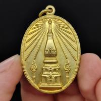 ราคา เหรียญพระธาตุพนม รุ่นพระธาตุพนมช่วยไทย เนื้อกะไหล่ทอง ผู้ใดมีไว้บูชาพกติดตัวขอบารมีพระธาตุพนมให้ท่านปกปักรักษาคุ้มครอง (14672439955)