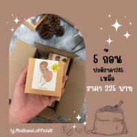 ราคา Gong Juskin สบู่กงจูพลัส สบู่สครับผิวสมุนไพร ลดรอยแตกลาย ผิวขาวใส รักษา อาการแพ้เหงื่อ สิวที่หลัง ขนคุด ขาลาย น้ำเหลืองไม่ดี ปลอดภัย (13048315826)