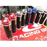 ราคา ปลอกแฮนค์มอเตอร์ไซค์ RCB รุ่น AHG66 (10892480784)