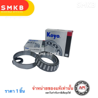 ราคา 104948 10 ลูกปืนล้อหน้า ใน TOYOTA TIGER 4WD HILUX MITSUBISHI STRADA Koyo Jtekt แท้ (21702766615)