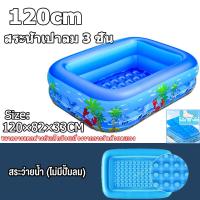 ราคา Jinsport สระว่ายน้ำเป่าลมสำหรับเด็กและผู้ใหญ่ในบ้าน Inflatable home swimming pool (21527980587)