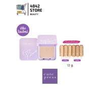 ราคา ตลับจริงม่วง Cute Press Evory Retouch 12g แป้งพัฟคิวเพรส แป้งคิวเพรส อิเวอร์รี่ รีทัช ออยล์ คอนโทรล (15350224398)