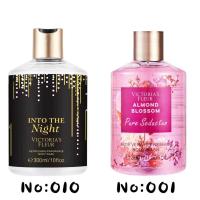 ราคา พร้อมส่งด่วน Victorias Fleur ครีมอาบน้ำ กลิ่นวิคตอเรีย 10 กลิ่น ขนาด 300 ML (21113773666)