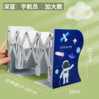 ราคา Doti ที่จัดระเบียบหนังสือ ฉากกั้นหนังสือ ลายการ์ตูน น่ารัก ปรับยืดหดได้ ที่คั้นหนังสือ ที่เก็บเอกสาร (18400484702)